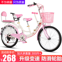 New variable-speed parent-enfant voiture mère-et-son auto 22 pouces femme vélo avec enfant Bao 24 pouces ladiesdouble dames