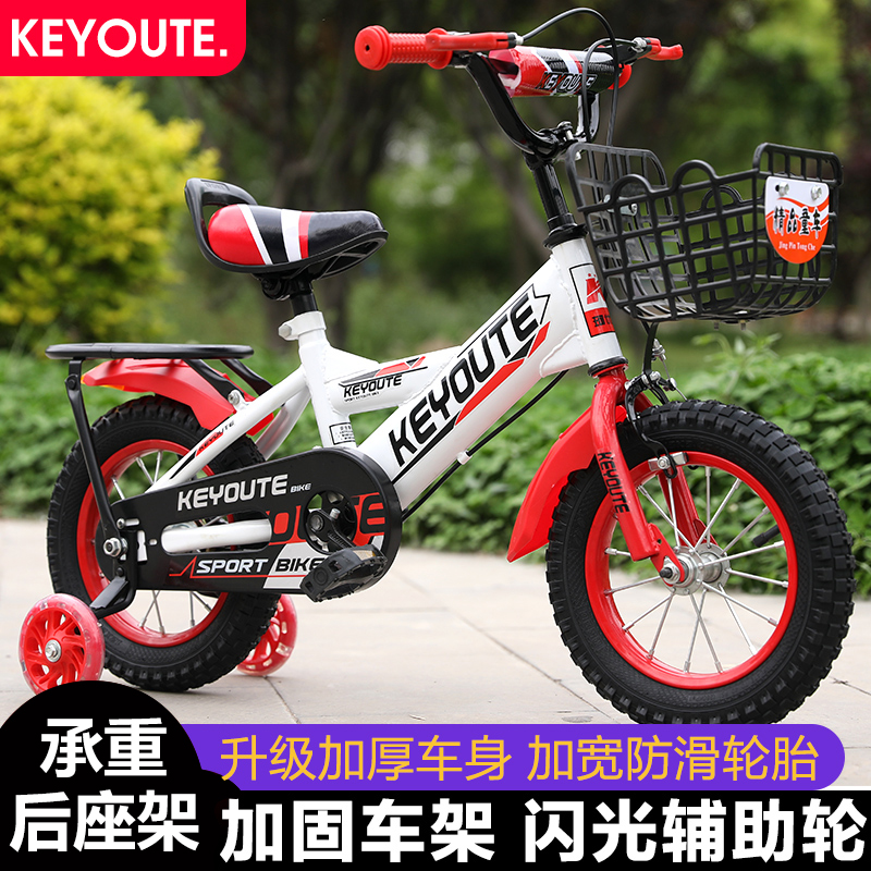 New children's bike 3-5-6-7-9-year-old baby 12 12 14 14 18 18 inch male and female bikes