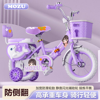 Keyoute children's car for 8-year-old baby with training wheels