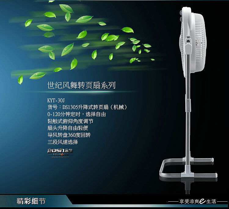 điều hoà kangaroo Quạt sàn Yongsheng, thang máy gia đình, quạt tài lộc, ký túc xá sinh viên, quạt dọc, quạt văn phòng quạt điều hòa rapido