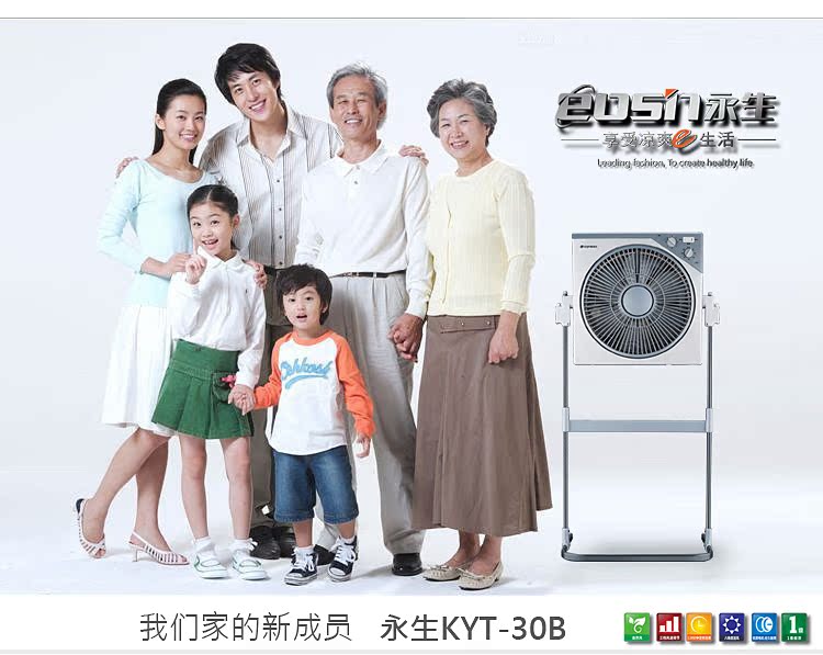 điện máy xanh quạt hơi nước Quạt điện Yongsheng KYT-30B nhà may mắn quay quạt nâng quạt điện tầng quạt tiết kiệm năng lượng hộ gia đình - Quạt điện
