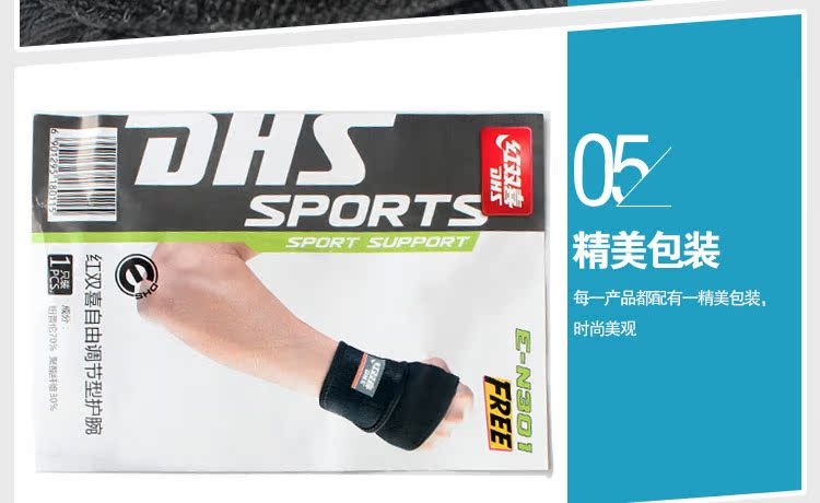 Protection sport - Ref 583381 Image 12