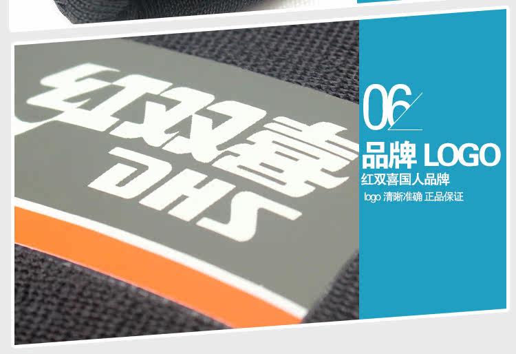 Protection sport - Ref 583903 Image 12