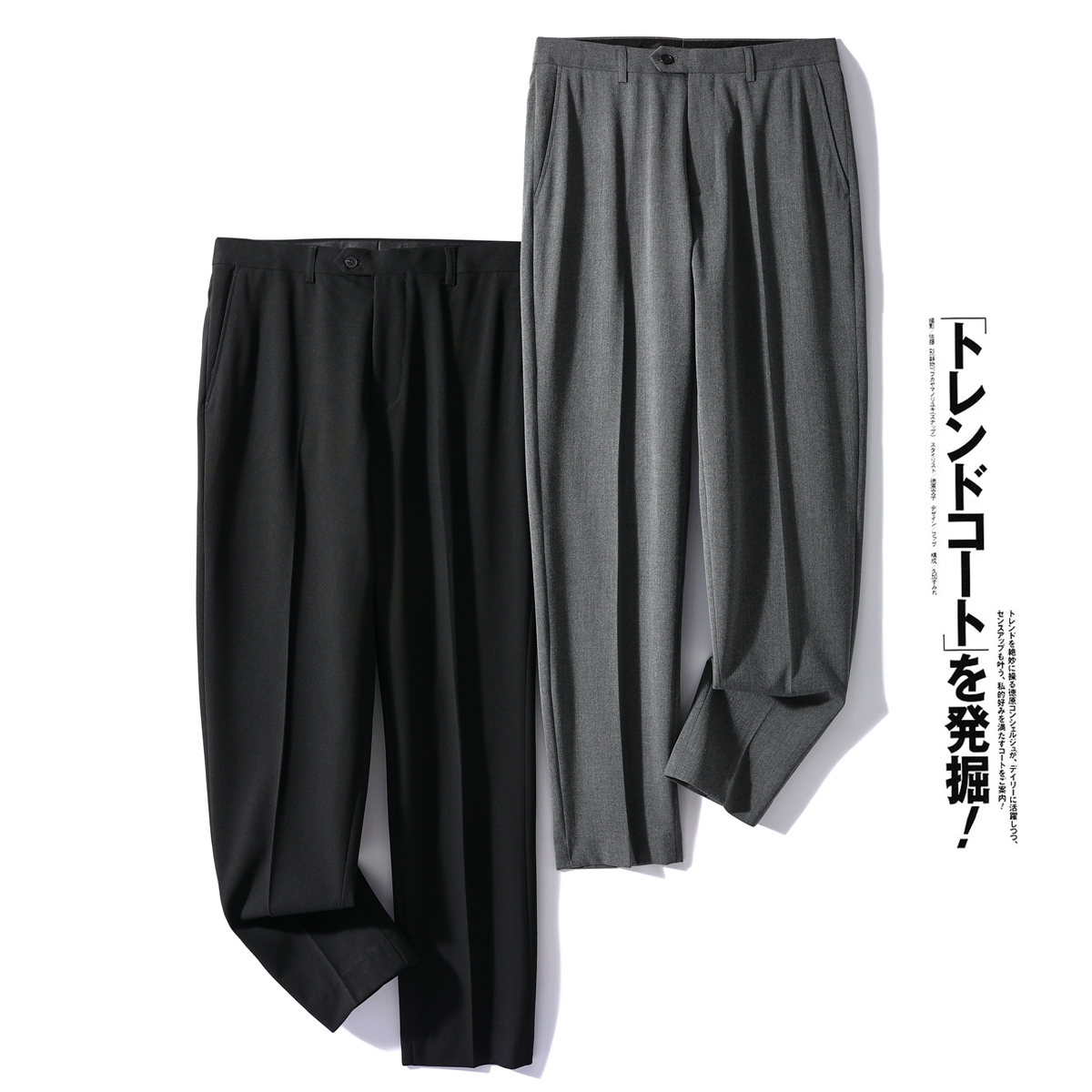 Japanese smoke tube pants men in spring 2020 new mens microtapered smoke commuter suit tide