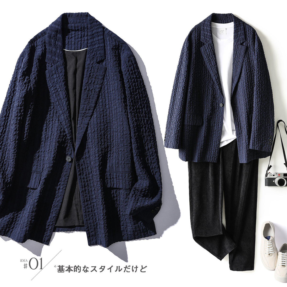 Fold casual suit men autumn Japanese fabric bubble yarn folding fabric fabric fabric fabric fabric fabric fabric fabric fabric fabric fabric folding fabric