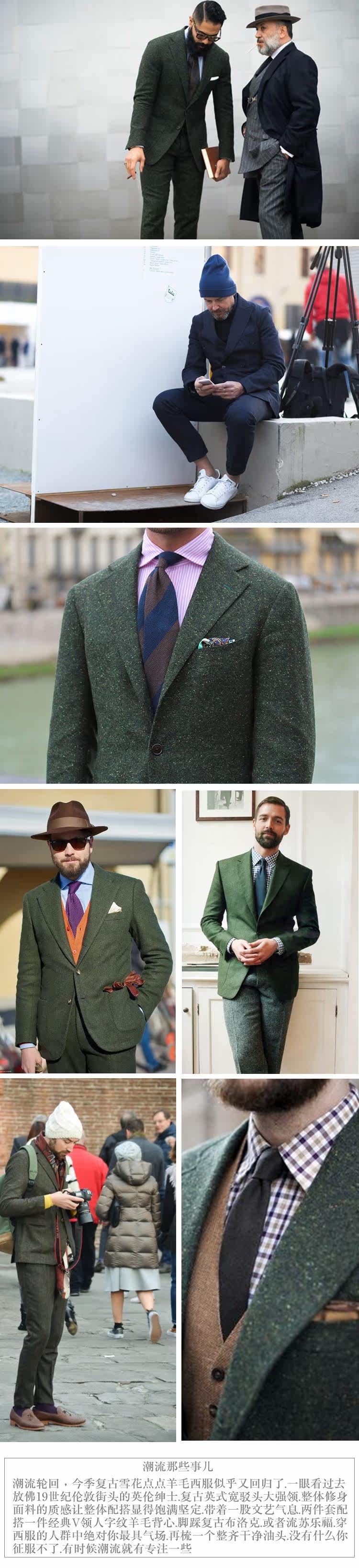 Costume homme en laine pour automne - Ref 1555300 Image 6