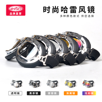 AD goggles electric car helmet goggles Harley mirror locomotive riding glasses dust-proof battery car anti-ultraviolet