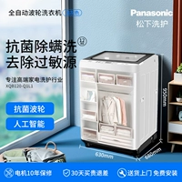 XQB120-Q1L1 12 кг светло-серый большой Q