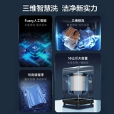 Panasonic продает 8 кг небольших домохозяйств.