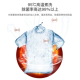 Panasonic/松下 8 кг полная -Аутоматическая энергия инвертора -стиральная машина для домохозяйств.