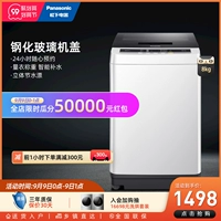 Panasonic/松下 8 кг большой мощности домохозяйства -с водой, стиральной машиной, целая автоматическая автоматическая T8G2F