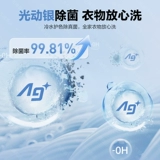 Panasonic White Moonlight 4.0 Light Luxury Edition Стиральная машина для дома, полностью автоматическая стерилизация, барабан 10 кг, большая вместимость N3F1