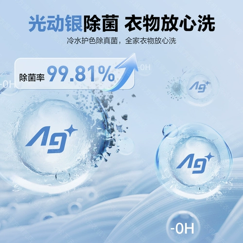 Panasonic White Moonlight 4.0 Light Luxury Edition Стиральная машина для дома, полностью автоматическая стерилизация, барабан 10 кг, большая вместимость N3F1