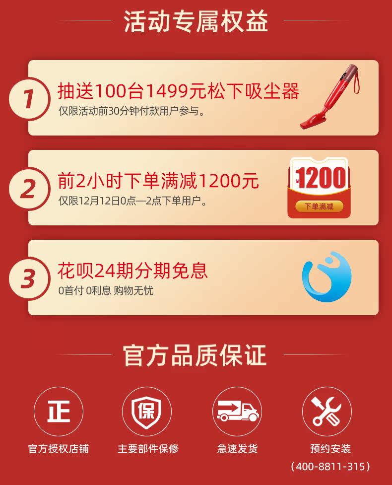 松下 洗烘一体 一级能效 变频滚筒洗衣机 10kg 图3