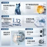 [Новый продукт White Moonlight 5.0] Бытовой полностью автоматический тепловой насос Panasonic Ультратонкая стиральная машина большой емкости Набор для стирки и сушки