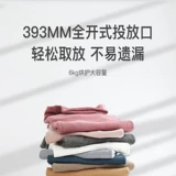 Panasonic/松下 NH-6012P 6 кг конденсированной воздушной сушилки мини-маленький дом