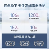 Стиральная машина для нижнего белья Panasonic Xiaohuan 0,5 кг, мини-полностью автоматическая бытовая машина для стирки и сушки белья