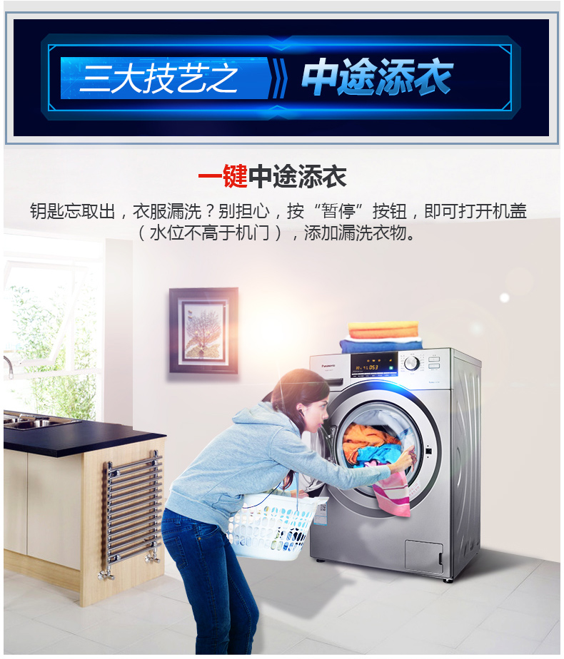 Máy giặt chuyển đổi tần số trống tự động Panasonic XQG80-E58G2T 8kg tiết kiệm năng lượng - May giặt máy giặt electrolux 7kg