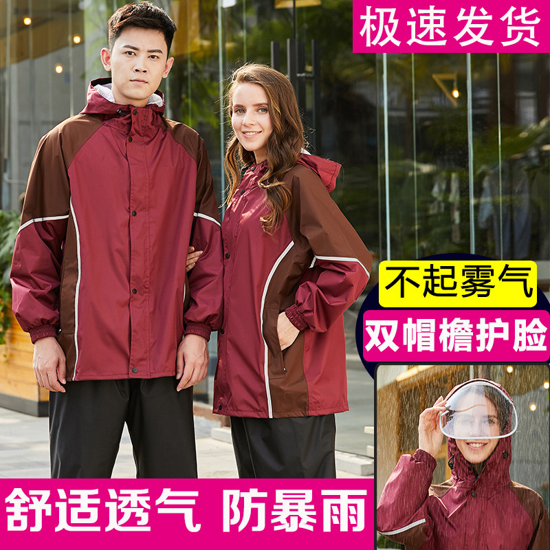 Raincoat rain pants set men's and women's split tops single piece double decker takeaway riding electric car long model full body rain protection