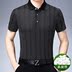 dâu tằm tơ t-shirt trung niên ngắn tay áo polo kinh doanh mỏng cha băng váy dinh thự T-shirt Hengyuan Xiang xia nam 