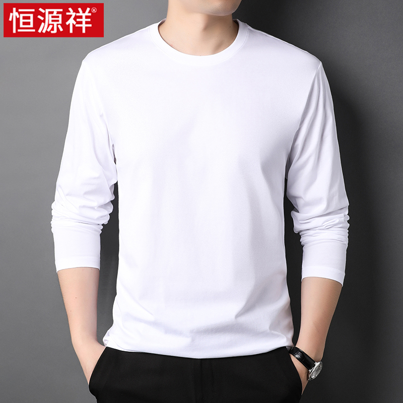 Hengyuanxiang Long-Sleeve T-Shirt for Men, Round Neck, Spring and Autumn, Xinjiang Long-Staple Pure Cotton, White 2026 Underwear T-Shirt, Men's Base Layer Shirt