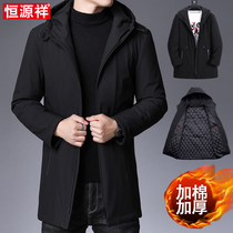 Hengyuanxiang 2020 winter young men cotton clothes hooded warm cotton clothes thin middle-aged casual coat men