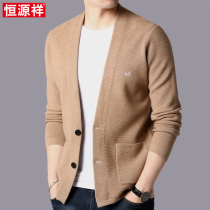 Hengyuanxiang mens 2020 Spring and Autumn New knitted cardigan solid color sweater mens Korean version of thin coat tide