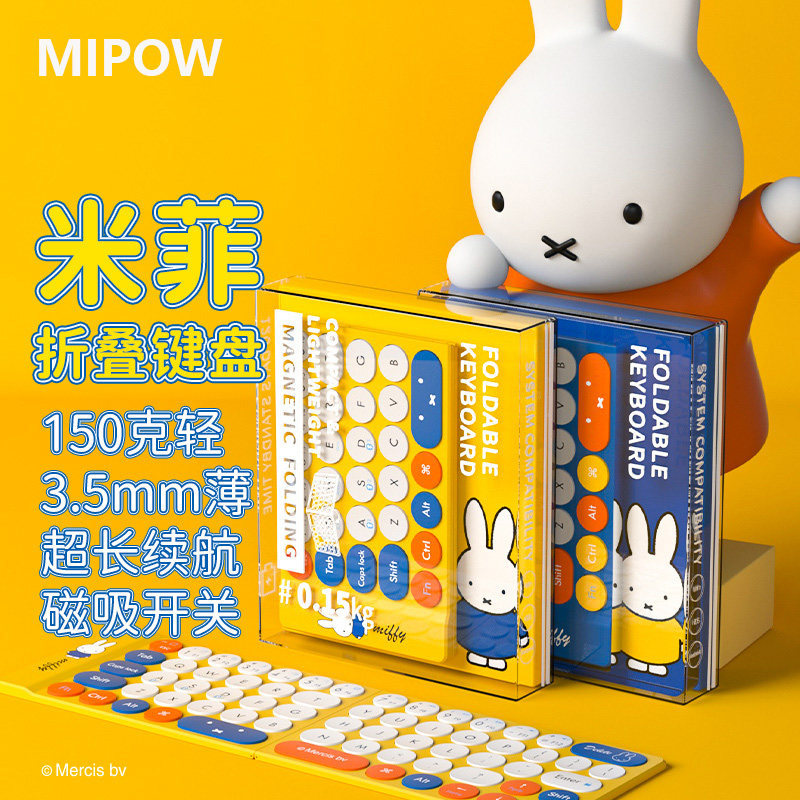 MIPOW Mifie wireless Bluetooth keyboard folding silent can be even mobile phone applicable Apple iPad ultra-thin quiet charging cute tablet Huawei Xiaomi Lenovo girl portable-Taobao