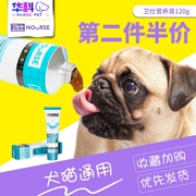 Wei Shi dog dinh dưỡng kem mèo cưng với vitamin bổ sung chó con vừa và nhỏ dinh dưỡng chó cái - Cat / Dog Health bổ sung