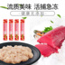 Inabao 啾 8 dải thịt tươi mèo ăn nhẹ dải mèo vào mèo con mèo ăn nhẹ bánh pudding ướt - Đồ ăn nhẹ cho mèo anf cho mèo Đồ ăn nhẹ cho mèo