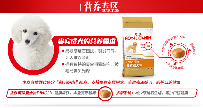 Thức ăn cho chó hoàng gia PD30 Thức ăn cho chó trưởng thành VIP 500g3 gói 1,5kg Teddy chó nhỏ đặc biệt thức ăn cho chó trưởng thành 3 kg - Chó Staples thức ăn cho chó phốc sóc 2 tháng tuổi