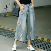 Good self-piercing jeans women 2021 summer and autumn high waist thin loose thin eight nine straight wide legs