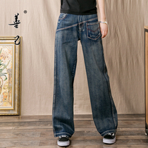 Shanji straight high waist jeans women 2021 Autumn New loose Joker slim size wide leg pants pants tide
