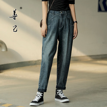 Shan Ji high waist jeans women loose 2021 Autumn Tide size fat mm thin old father radish haarren pants tide