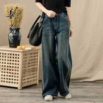 Shanji 2021 autumn and winter New Ya wind high waist loose hanging straight tube thin high mop jeans trousers