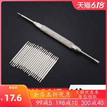 Claian watch accessories Lug spring raw ear with needle strap connecting shaft Watch column Send raw ear batch Raw ear connection