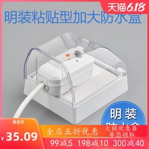 Protective rain-proof box Home waterproof case Large Number of outdoor toilet transparent cover Anti-splash cover New bathroom