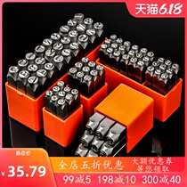 Kelaian Yi Zhili Steel seal number letter Steel number Steel word code word Die punching steel word head 3-8mm