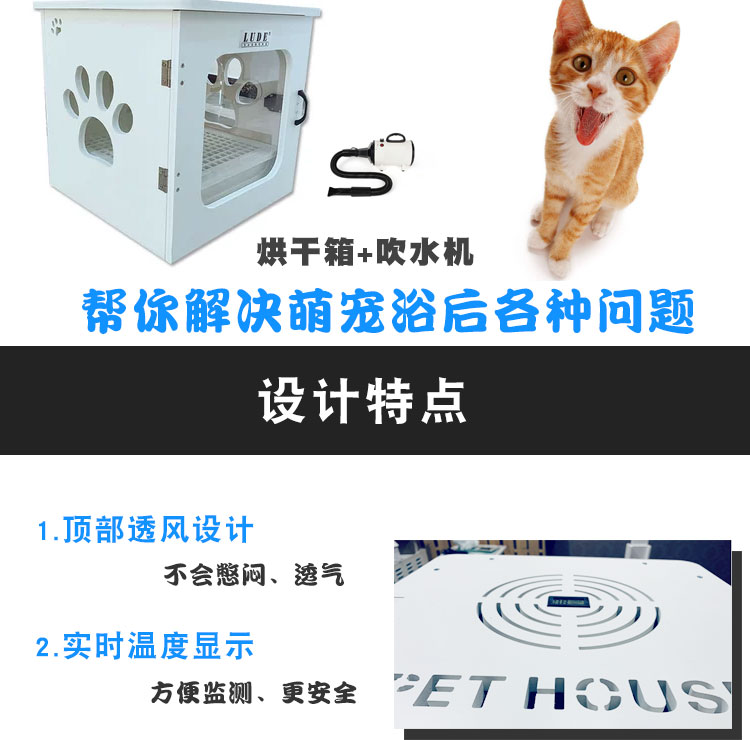 Thông minh hộp sấy mèo cưng chó nhỏ chó tắm thổi tóc tự động thổi thủy sản giường mèo nhà - Cat / Dog Beauty & Cleaning Supplies lược chải lông mèo rụng