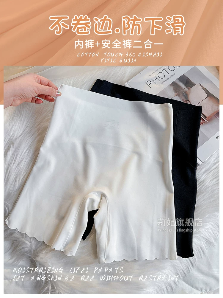 Silk safe thin trousers, protective underware, base underwear, waist belt