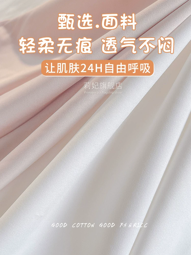 Silk safe thin trousers, protective underware, base underwear, waist belt