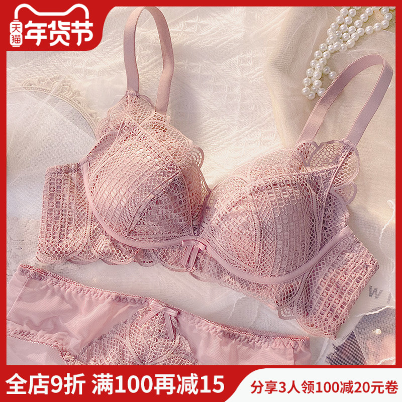 Underwear women's small breasts gather no steel ring adjustable bra thin summer bra collection breast milk anti-sagging suit