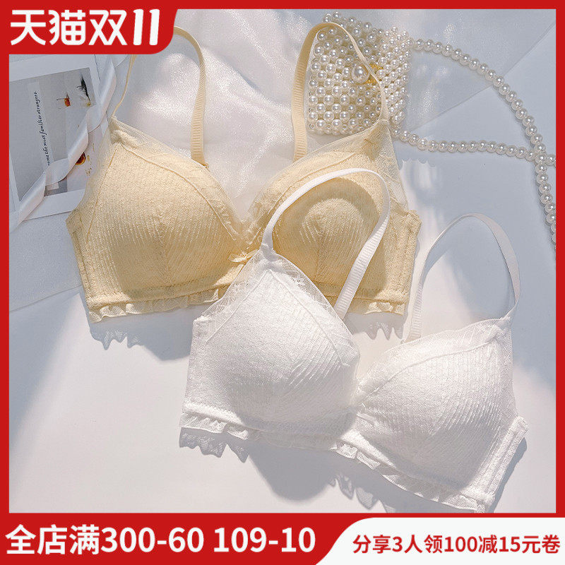 White lingerie women's small breasts gathered to show large and thin summer no steel ring to receive secondary breasts girl lace triangle cup bra