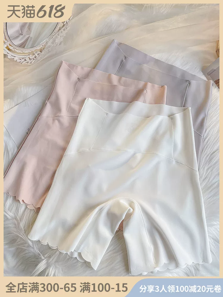 Silk safe thin trousers, protective underware, base underwear, waist belt