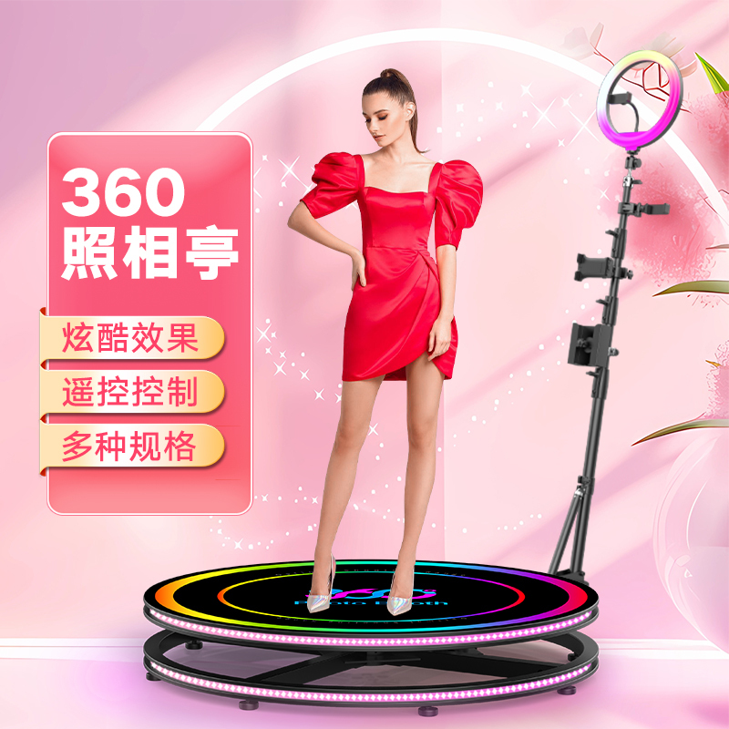 360 Photo Booth 360 Panoramic Selfie Equipment 360 Surround Video Shooting Camera 360 Photo Booth 360 Panoramic Selfie Equipment 360 Surround Video Shooting Camera