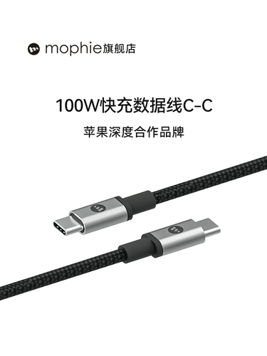 Быстрый ноутбук с зарядкой, 100W
