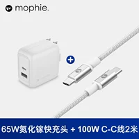 Белое зарядное устройство, 100W, 2м, 65W