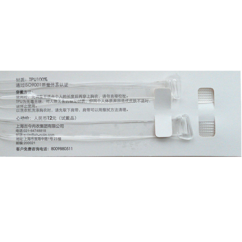 Sangles pour lingerie - Ref 805287 Image 7