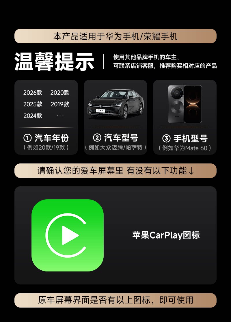 Wholesale wireless car infotainment system compatible with Huawei HiCar box for Volkswagen Magotan, Sagitar, Tayron, CarPlay