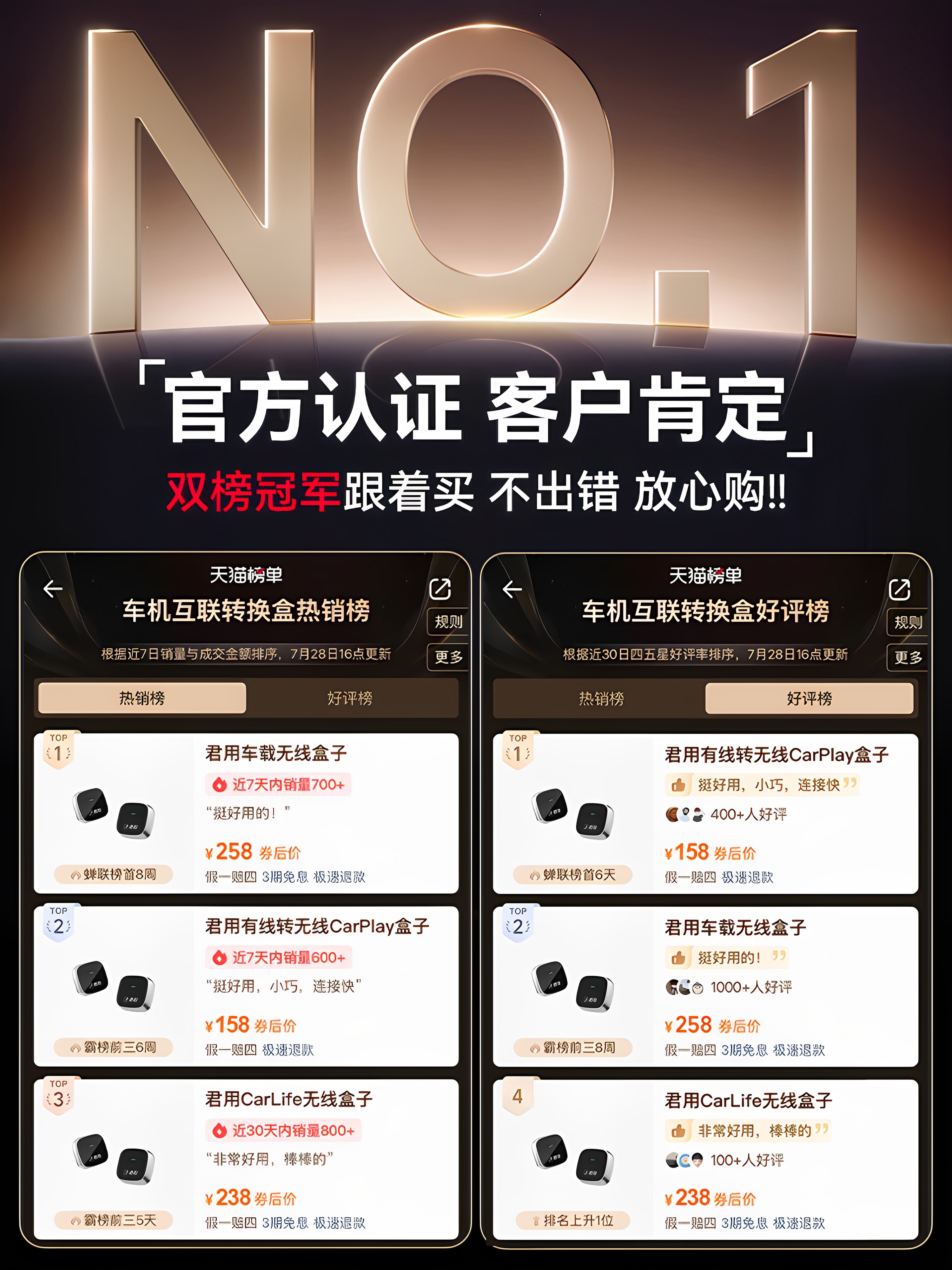 The Huawei Wireless Hicar Box Is Suitable for Audi, Mercedes-Benz, Volkswagen, and Buick Car Carplay Connectivity